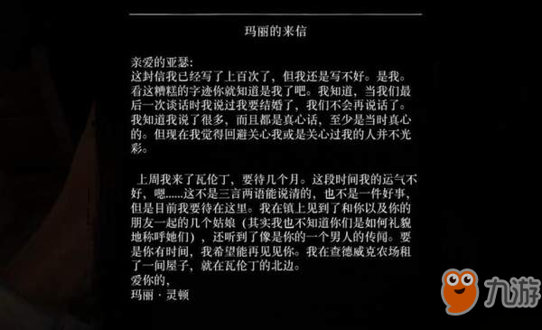 荒野大鏢客2榮譽(yù)故事任務(wù)觸發(fā)條件_全榮譽(yù)故事任務(wù)攻略[圖]