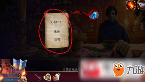 黄昏2迷失的人格第二关怎么通关?迷失的人格第二关通关流程攻略