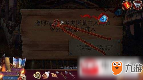 黄昏2迷失的人格第二关怎么通关?迷失的人格第二关通关流程攻略