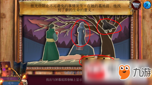 黃昏2迷失的人格第五關(guān)怎么通關(guān)?迷失的人格第五關(guān)通關(guān)流程攻略