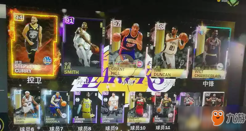 《NBA 2K19》名人堂玩法技巧分享