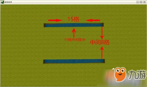 迷你世界作物收割机怎么做 作物收割机制作教程[多图]