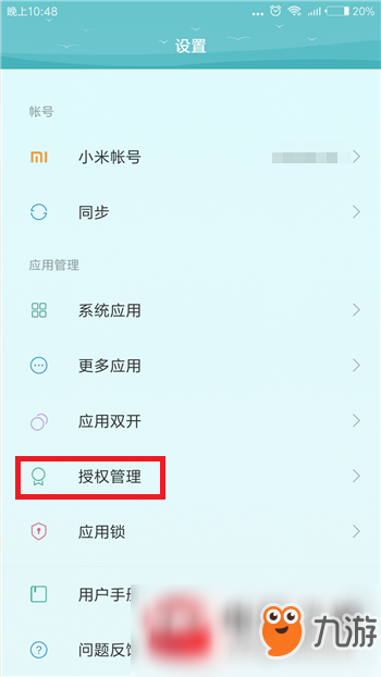 明日之后手游語音無法使用怎么辦?語音無法使用解決辦法介紹