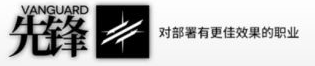 《明日方舟》干員職業(yè)介紹