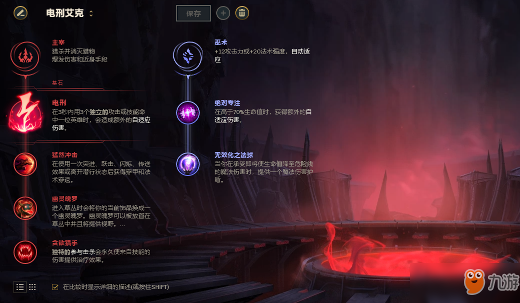 《LOL》8.21熱門中單艾克天賦加點攻略