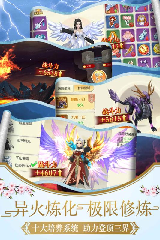 幻灵仙境 第5张 幻灵仙境 第5张