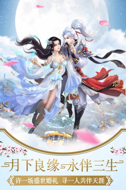 幻灵仙境 第3张 幻灵仙境 第3张