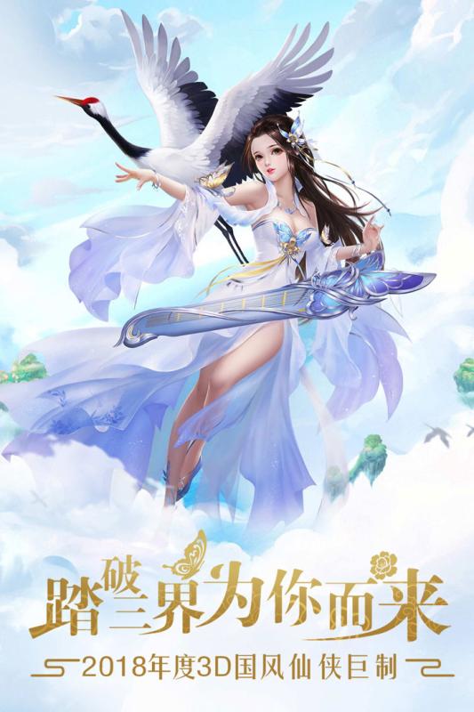 幻灵仙境 第1张 幻灵仙境 第1张
