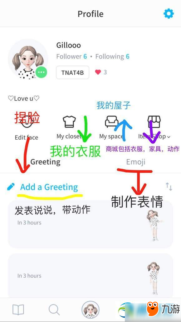 ZEPETO界面是什么意思？ZEPETO界面中文翻譯詳解匯總