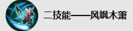 王者榮耀體驗(yàn)服11月30日更新了什么 11月30日新英雄瑤上架