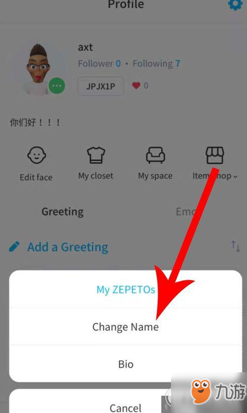 《zepeto》改名字方法