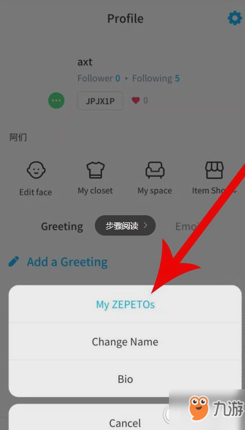 《zepeto》重新捏臉與拍照攻略