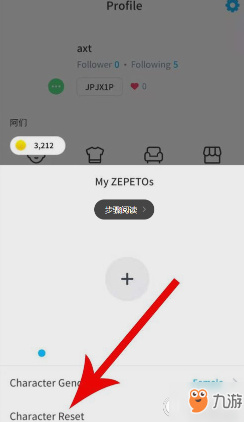 《zepeto》重新捏臉與拍照攻略