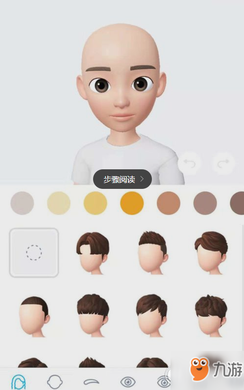 《zepeto》重新捏脸与拍照攻略