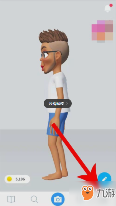 《 zepeto》换头发颜色方法