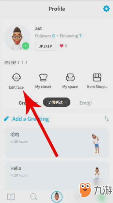 《 zepeto》換頭發(fā)顏色方法