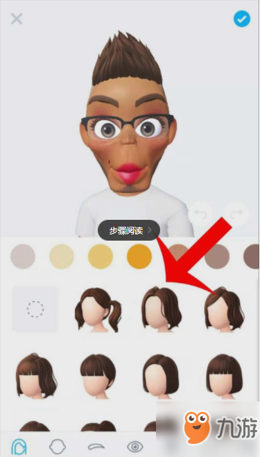 《 zepeto》换头发颜色方法