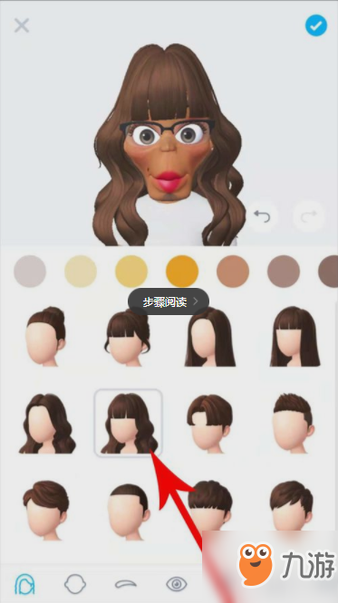 《 zepeto》换头发颜色方法