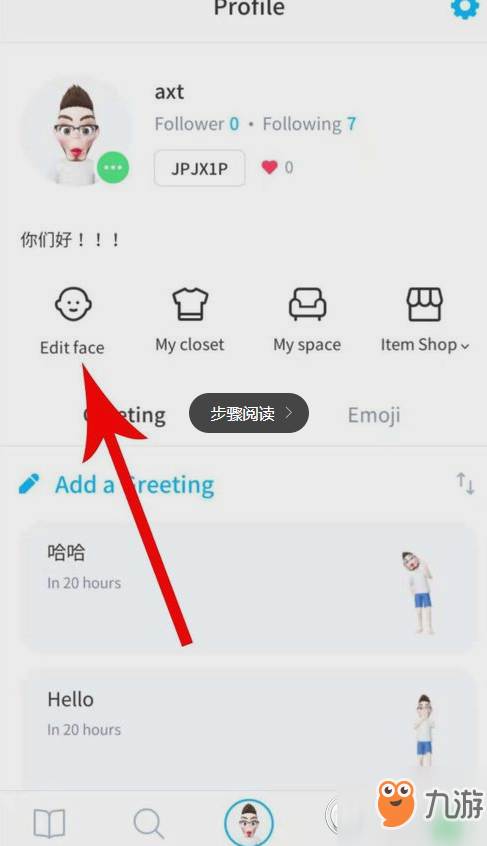 《zepeto》更換膚色方法