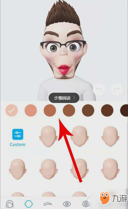 《zepeto》更換膚色方法