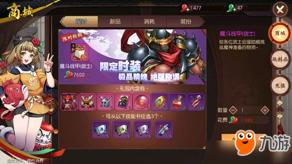 《侍魂胧月传说》忍者怎么打连招