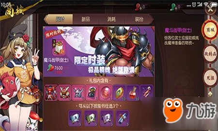 侍魂胧月传说魔斗武士称号怎么获得 侍魂胧月传说魔斗武士称号获得攻略