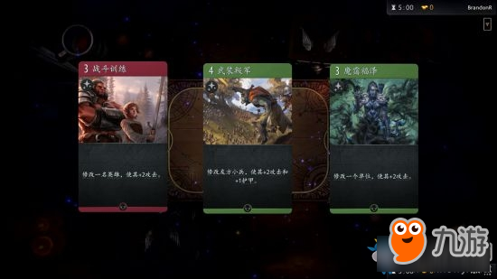 《刀牌Artifact》卡牌全词缀效果介绍