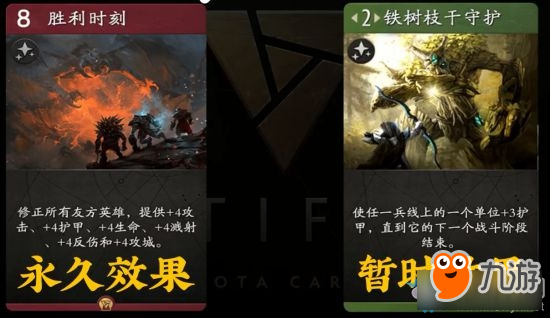 《刀牌Artifact》卡牌全詞綴效果介紹