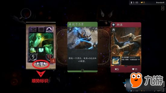 《刀牌Artifact》濺射詞綴效果介紹