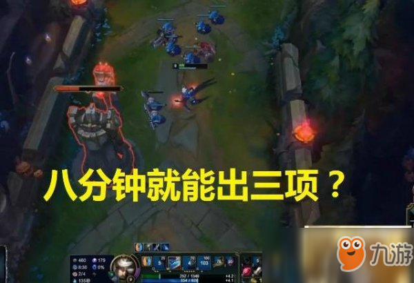 《LOL》S9神超偷錢流青鋼影打法攻略