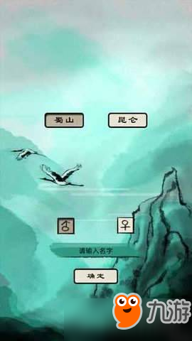 破劫成仙心魔有什么用？破劫成仙心魔作用解析