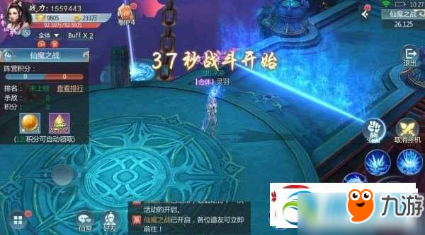 青云傳手游仙魔戰(zhàn)場怎么玩？仙魔戰(zhàn)場玩法及獎勵介紹