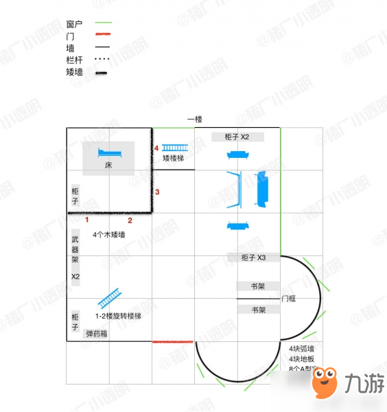 明日之后心形蛋糕房怎么做？心形蛋糕房設(shè)計(jì)藍(lán)圖[多圖]