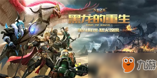 《万王之王3D》荣登AppStore年度人气网络游戏