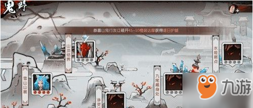 侍魂?yáng)V月傳說魔界裂縫掉什么