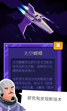 无痕天空好玩吗 无痕天空玩法简介