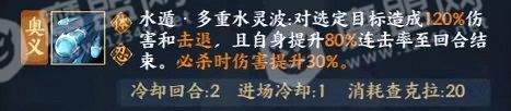 火影忍者ol手游筧堇鵺怎么樣？詳細(xì)技能效果分析