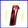 Haircut版本更新