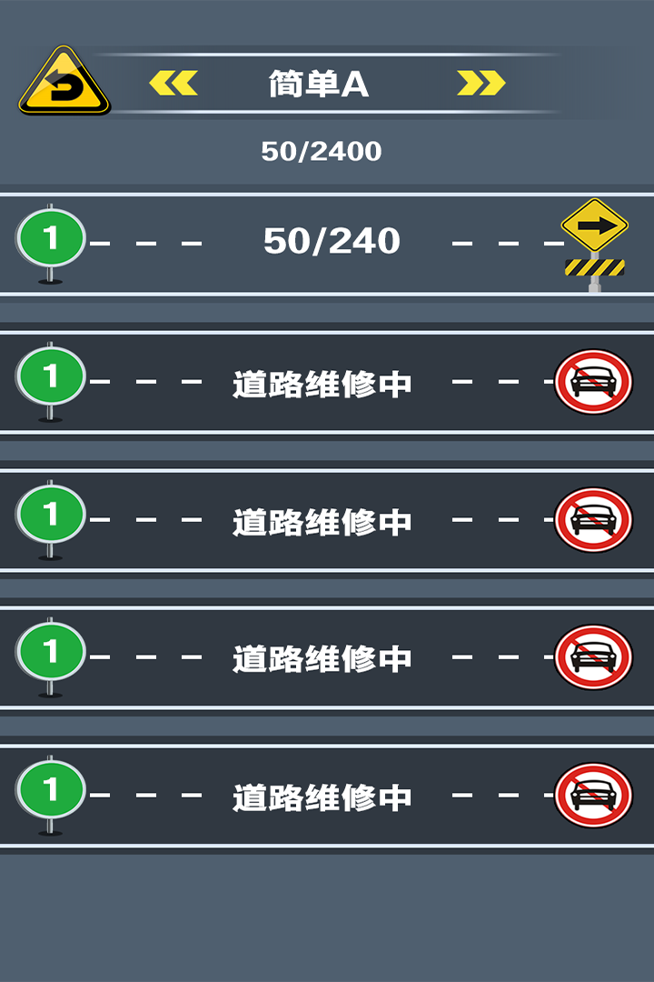 開(kāi)心挪挪車(chē)好玩嗎 開(kāi)心挪挪車(chē)玩法簡(jiǎn)介