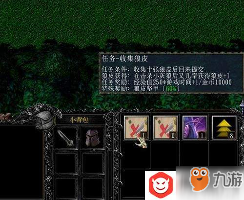 魔獸爭霸3煞魔之道怎么開局？新手開局玩法推薦