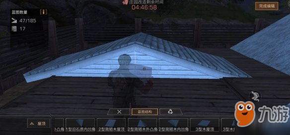 《明日之后》屋顶怎么建造 屋顶建造的常见问题