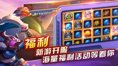 末世战场好玩吗 末世战场玩法简介