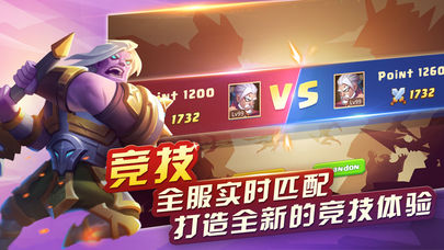 末世战场好玩吗 末世战场玩法简介
