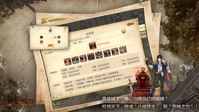 尘世荒野之息好玩吗 尘世荒野之息玩法简介