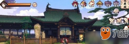 侍魂?yáng)V月傳說(shuō)葦原城城北房頂寶物在哪 葦原城城北房頂寶物位置介紹