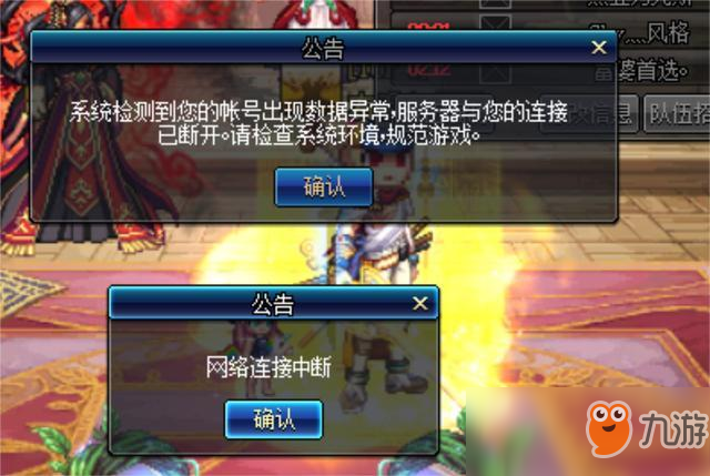 《DNF》降低自己被误封的几率攻略