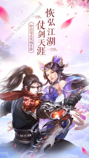 九荒屠魔记好玩吗 九荒屠魔记玩法简介