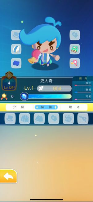 AliGala好玩吗 AliGala玩法简介