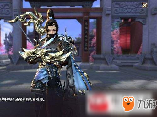 逍遥诀玄武精粹怎么获得?玄武精粹获得方法及作用详解