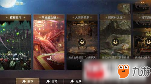 逍遥诀宝石怎么获得?宝石快速获取方法介绍